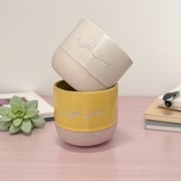 كوب وحدي أضيء