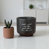 أجندة الشخصية الاصيلة (AGENDA79)