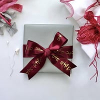 تغليف عيد مبارك - سماوي بشريطة عودي