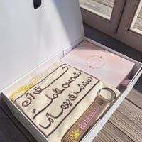 بوكس الاشراق