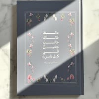 مفكرة جانب جميل - رمادي