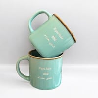 كوب شتبي بعد! .(Cup89)