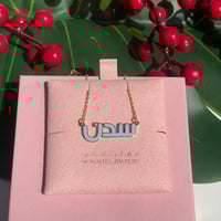 سلسلة تصميم خاص بإسم (N1040)