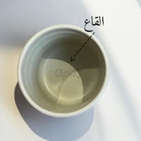 كوب الهلال اسبريسو