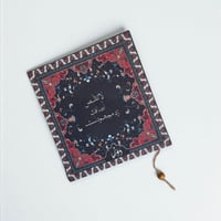 بوكس الأحبة (BOX39)