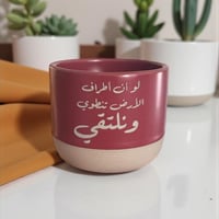 بوكس ونلتقي - AGENDA58