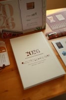 بوكس اجندة مبارك اينما كنت