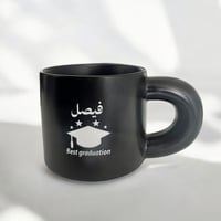 كوب Best graduation (cup233)