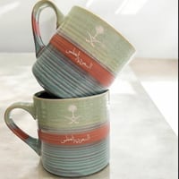 كوب السعودية العظمى . (Cup74)