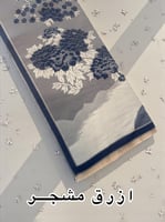 بوكس الدفىء (BOX44)