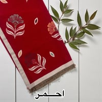 بوكس الشتاء (BOX46)