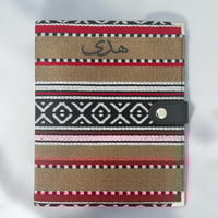 اجندة السدو - بيج AGENDA50