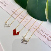 سلسلة تصميم خاص أسم كوفي (بشكل قلب )(N1036)