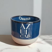 كوب أنيق بأسم (cup244)