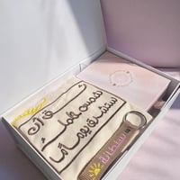 بوكس الاشراق