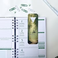 بوكس الطموح -AGENDA52 بامبو