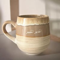 كوب (المدير الكبير ) حفر بالليزر (CUP33)