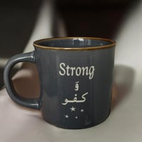 كوب STRONG و كفو .(CUP115)