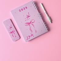 بوكس فيونكة -I'm just a girl -AGENDA54