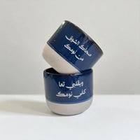 كوبين صحاك الشوق من نومك - كابلز