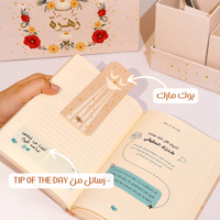 زهرة - منظم مكتبي (PLANNER8)