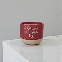 أجندة الشخصية الحرة (AGENDA82)