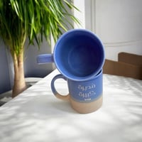 كوب مديرة كبيرة . (CUP17)