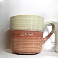 كوب يا رفيقاً يشبه قلبي . (Cup104)