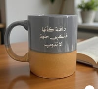 أجندة الشخصية الدافئة-AGENDA91