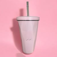 MUG بعبارات - وردي (كوب حراري).(CUP124)