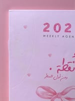 أجندة الفيونكة ( عيب بسبب الشحن ) -I'm just a girl...