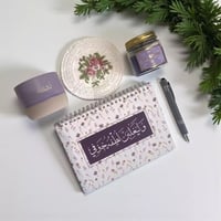 مفكرة أسبوعية ' وليغبن لطفه خوفي-AGENDA86