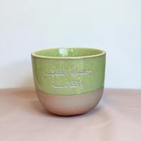 كوب جميلة القلب والقالب -120مل