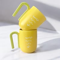 كوب أنا دلوعه ماأقدر .(Cup82)