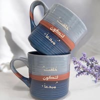 كوب الأبداع (Cup73)
