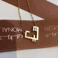 سلسلة فضة عيار 925 مطلية ذهب تصميم خاص بالخط الكوف...