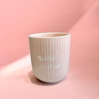 كوب أحبك قد الدنيا - وردي (cup228)