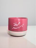 بوكس الميلاد