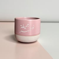 كوب جميلة الشهر