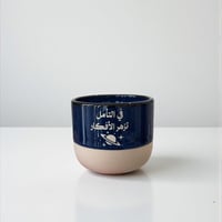 بوكس الشخصية المتأملة (AGENDA74)