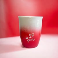 كوب تاج راسي - احمر (cup227)