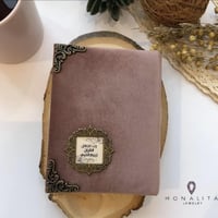 مصحف مغلف بالمخمل ومزين بأكسسوار(قرآن)