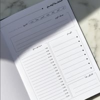 مفكرة جانب جميل - رمادي