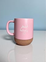 كوب أشطر رسامة