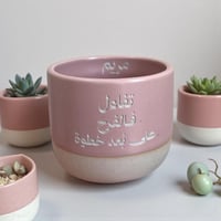 فيجن بورد - لوحة الرؤية 2026