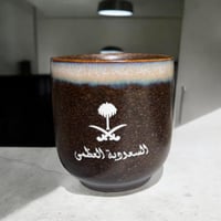 كوب السعودية العظمى .(CUP172)