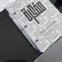 اجندة السدو - احمر AGENDA48