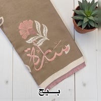 بوكس الدفىء (BOX44)