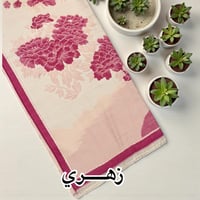 بوكس الشتاء (BOX46)