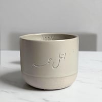 كوبين اجمل عمر